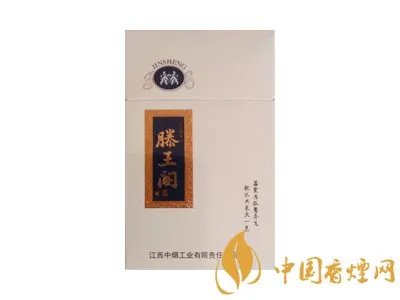 金圣香烟价格表图2022一览表(最完整版)