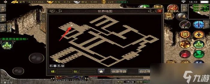 猪7石墓阵怎么走