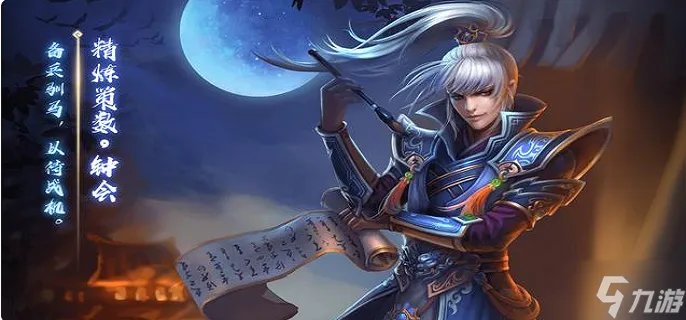 三国杀钟会怎么玩2023 钟会技能及玩法攻略