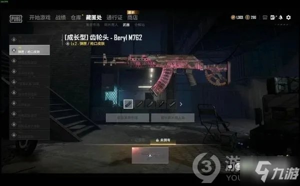 《绝地求生M》M762皮肤升级价格一览 M762皮肤升级要多少钱