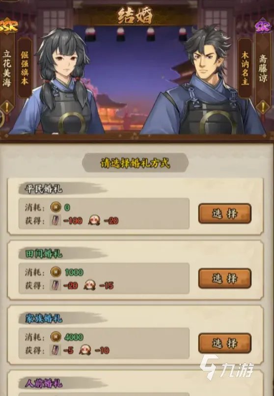 疾风之翼攻略详解 疾风之翼新手成长指南