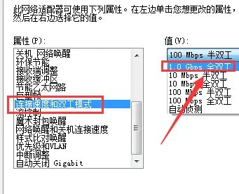 电脑显示网络电缆被拔出解决方法