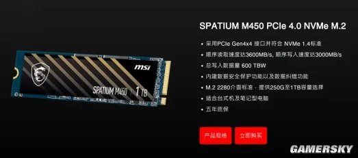 售后无忧!固态硬盘质保中TBW的含义