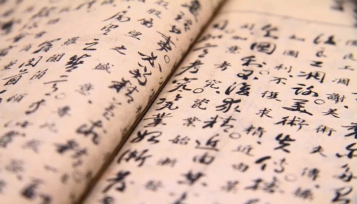 道可道非常道通俗解释