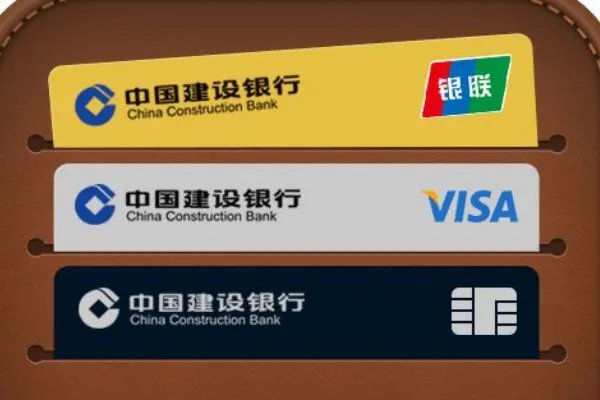 建行信用卡中心电话