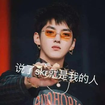 说唱里skrrr什么意思:《中国新说唱》skrr怎么发音