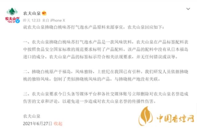 农夫山泉股价年内暴跌40% 农夫山泉股票现在多少钱一个