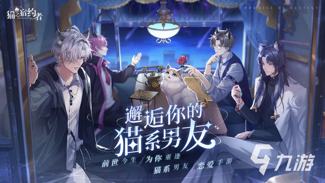 能接吻游戏手机游戏下载前十名推荐2021 让人脸红心跳的接吻手机游戏合集