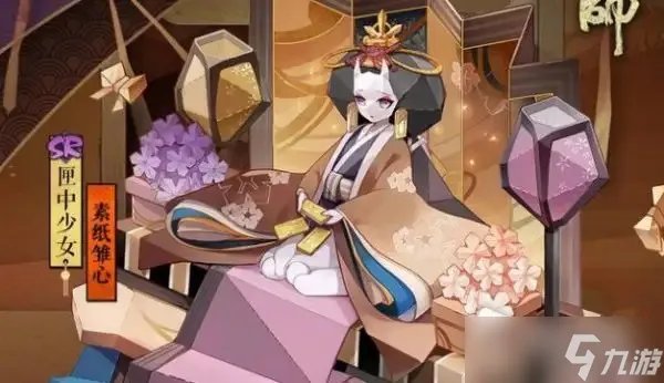 《阴阳师》匣中少女御魂搭配攻略