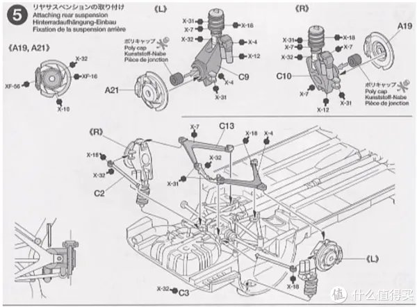匠人精神的代表—TAMIYA 田宫 模型简介
