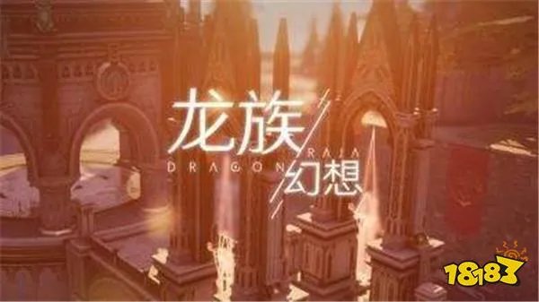 真正的诗人是燃烧自己，点燃别人是出自? 龙族幻想答案