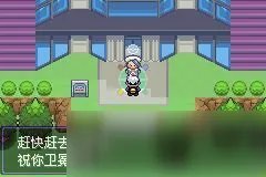 《口袋妖怪》漆黑的魅影攻略大全