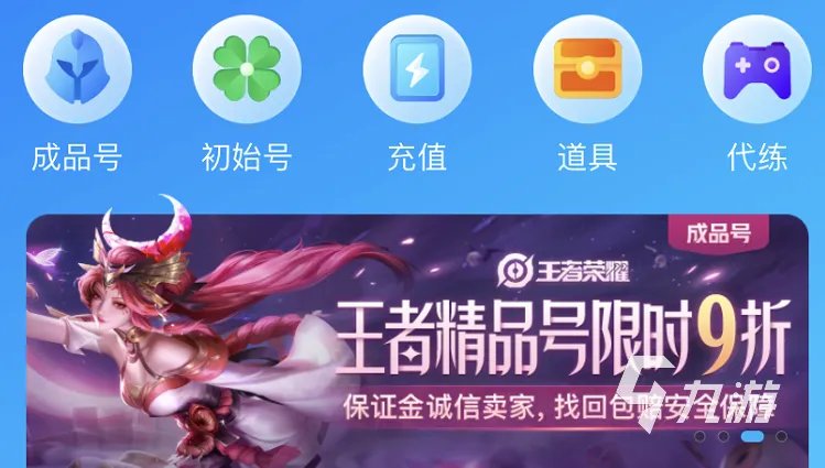 征途2游戏账号交易网哪个专业 正规的征途2游戏卖号平台推荐