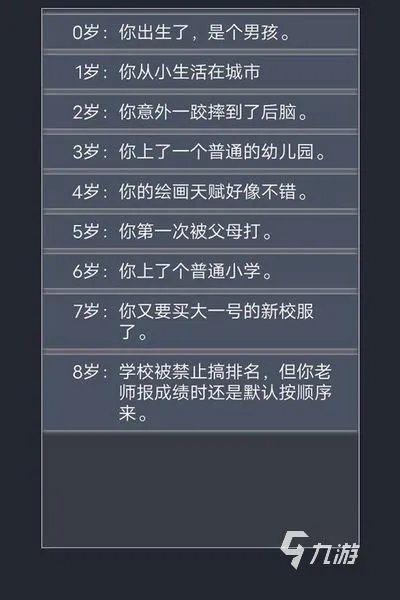 单机游戏大全免费下载手机版2022 单机游戏大全免费下载