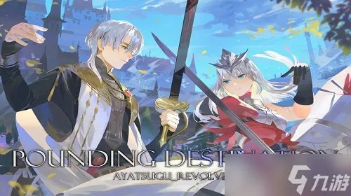 万象物语骗徒的祈愿之路攻略