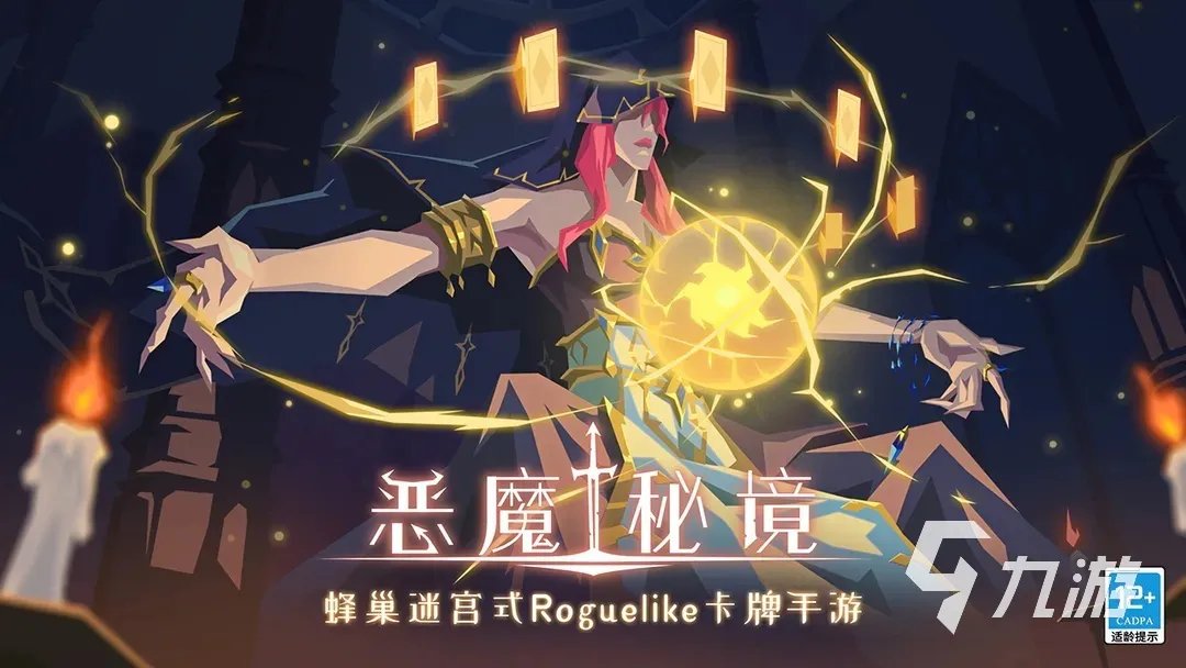 雷霆有哪些游戏推荐2023 雷霆旗下的优质手游合集