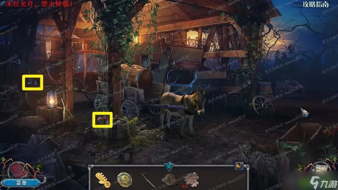 密室逃脱8红色豪宅新版攻略全部答案