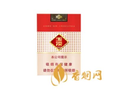 玉溪香烟价格表图大全一览表