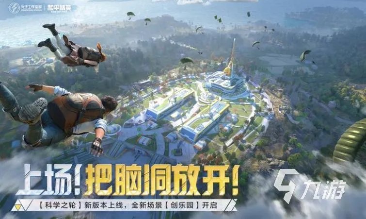 好玩的射击游戏有哪些2023 打枪的游戏排名前五推荐