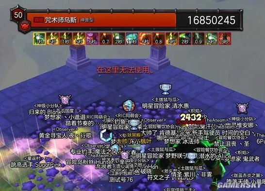 冒险岛2刷钱攻略 快速刷钱方法解析