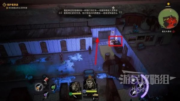 《诡野西部》全流程图文攻略 全剧情流程及支线任务攻略