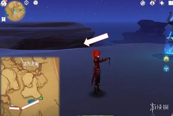 《原神》无相之草在哪里？无相之草位置及打法攻略