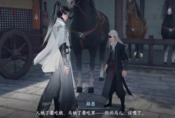 《逆水寒手游》奇遇攻略大全