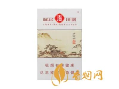 玉溪香烟价格表图大全一览表