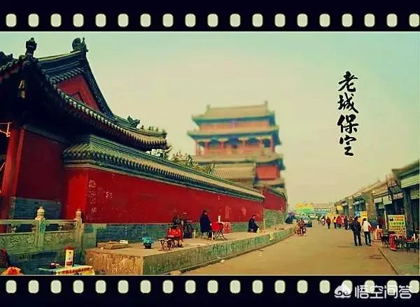 保定为什么被称作京畿之地？