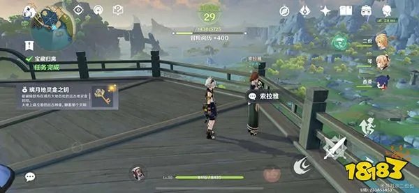 原神宝藏归离任务怎么做