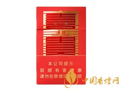 贵烟价格表和图片一览 贵烟价格表价位