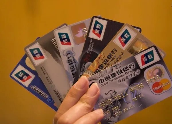 建行信用卡中心电话