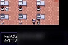 《口袋妖怪》漆黑的魅影攻略大全