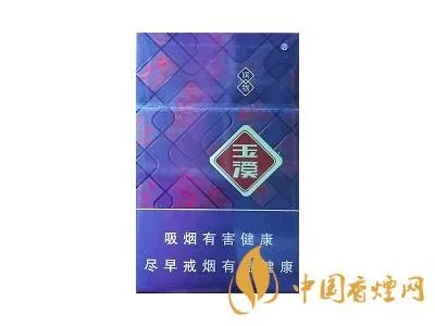 玉溪香烟价格表图大全一览表