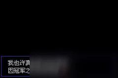 《口袋妖怪》漆黑的魅影攻略大全