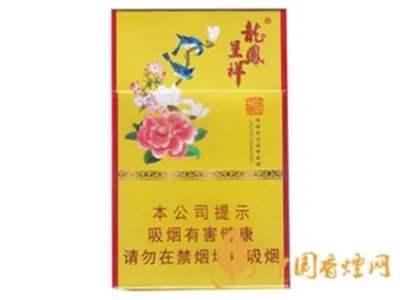 2020利群国色天香多少钱一包 利群国色天香价格介绍