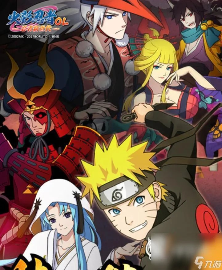 火影忍者忍者大师极速安装2022 火影忍者忍者大师下载方法