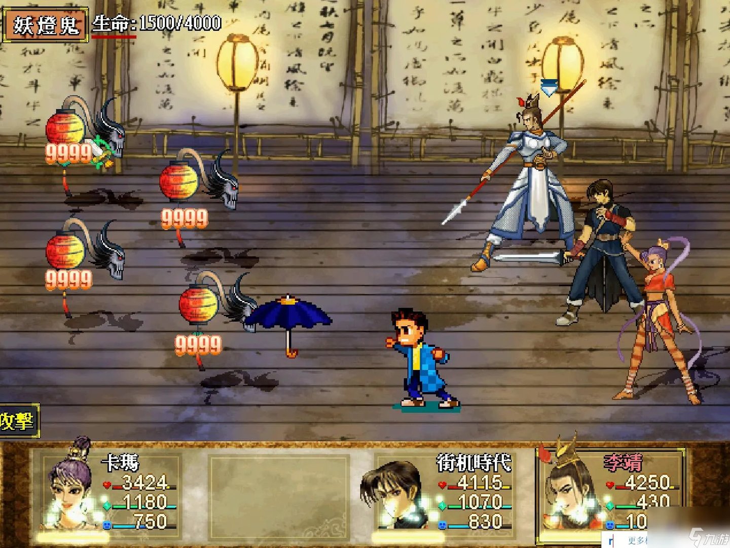 轩辕剑3天之痕通关攻略 轩辕剑外传天之痕图文教程