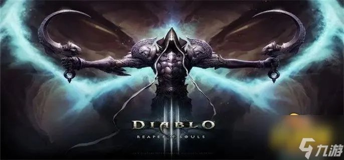 暗黑破坏神3 27赛季最强职业推荐 暗黑破坏神3 27赛季强力职业排名