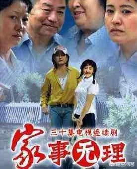 牛飘参演的平安