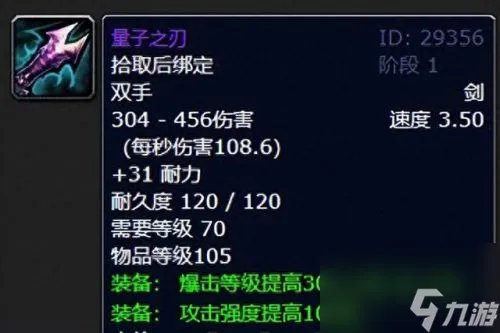 猎人幻化装备大全 猎人最帅幻化套装