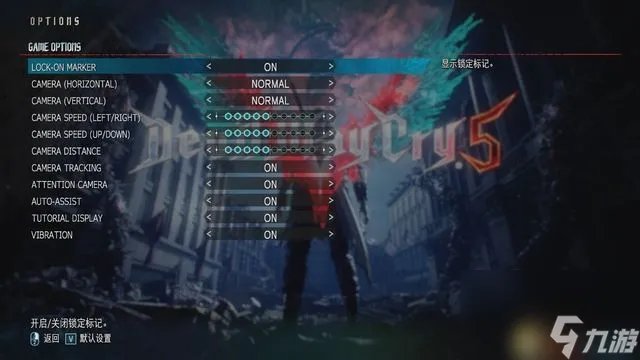 鬼泣5图文攻略全关卡剧情流程全boss打法 全魔魂收集全隐秘关卡攻略