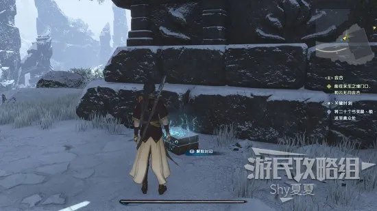 《古剑奇谭3》全收集图文攻略 收集品位置及获取方法详解