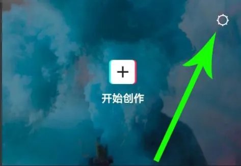 剪映去除水印方法介绍