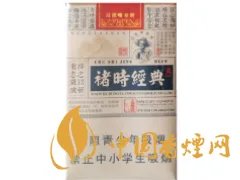 红塔山香烟有多少种 红塔山香烟价格表一览