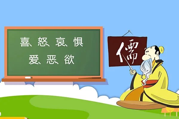 七情六欲是哪七情哪六欲