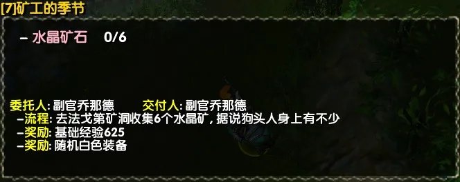 西部荒野II 全任务攻略