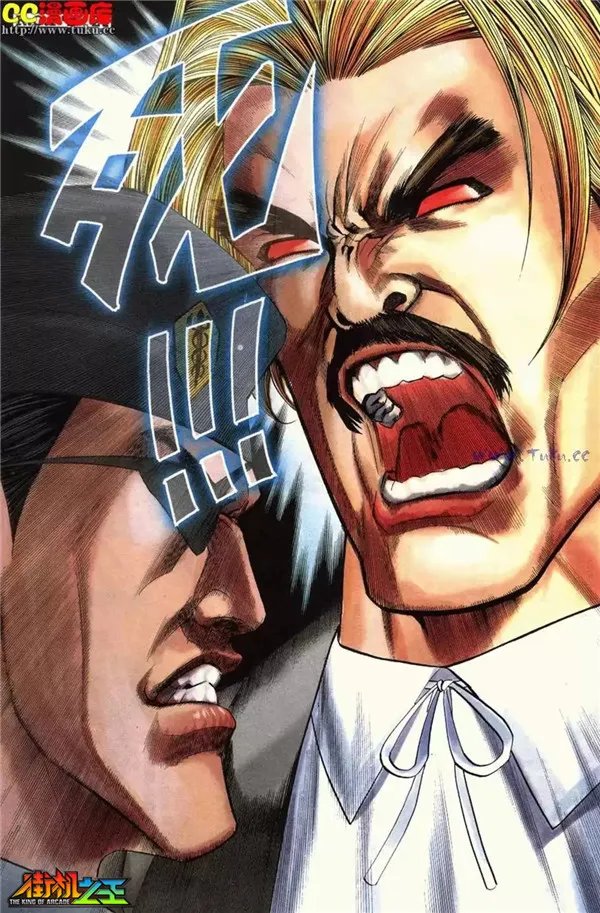 《街机之王》〓漫画欣赏〓拳皇98 第六话