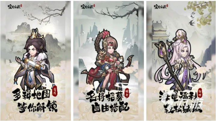 好玩的塔防游戏排行榜前十名介绍 流行的塔防游戏合集2023