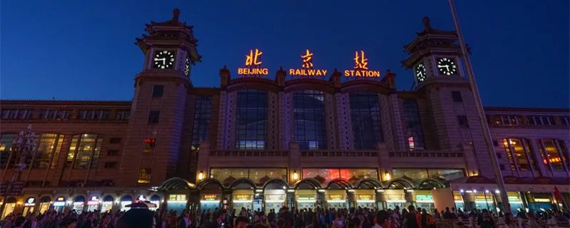 从北京站到北京西站怎么走